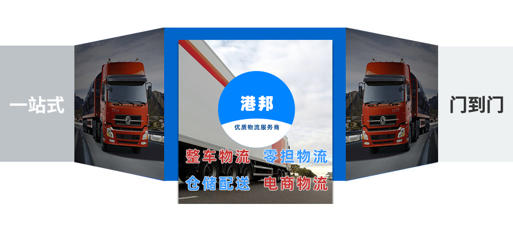 临沂物流专线，高效、可靠、便捷的货物运输解决方案